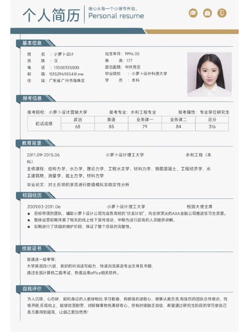 沈陽大學教務管理_沈陽師范大學教育經濟與管理研究所MPA復試材料_研究生復試材料清單