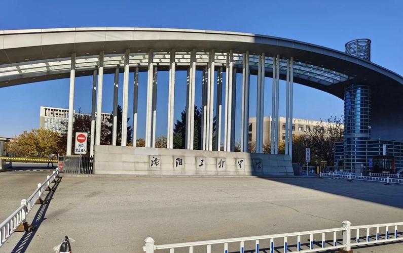 沈陽工程學院畢業證書樣本_沈陽工程學院地址_沈陽工程學院歷史沿革