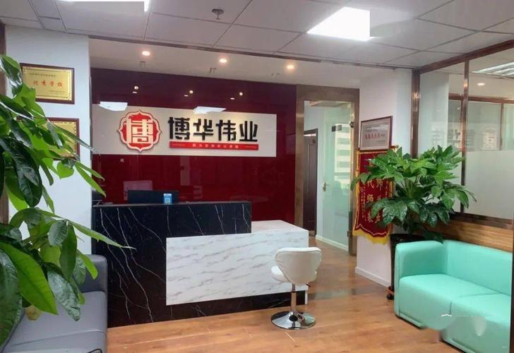 沈陽公務員考試培訓_遼寧公考培訓品牌_沈陽博華偉業公務員培訓