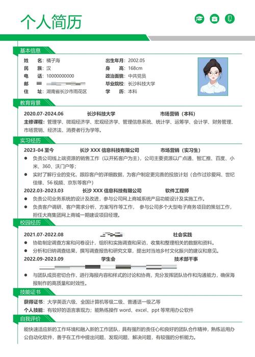 求職意向_獵聘刪除求職意向_獵聘修改求職意向方法
