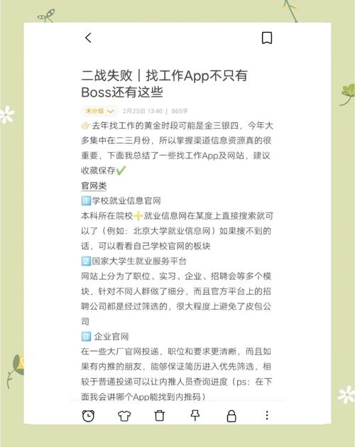 獵聘修改求職意向方法_求職意向_獵聘刪除求職意向