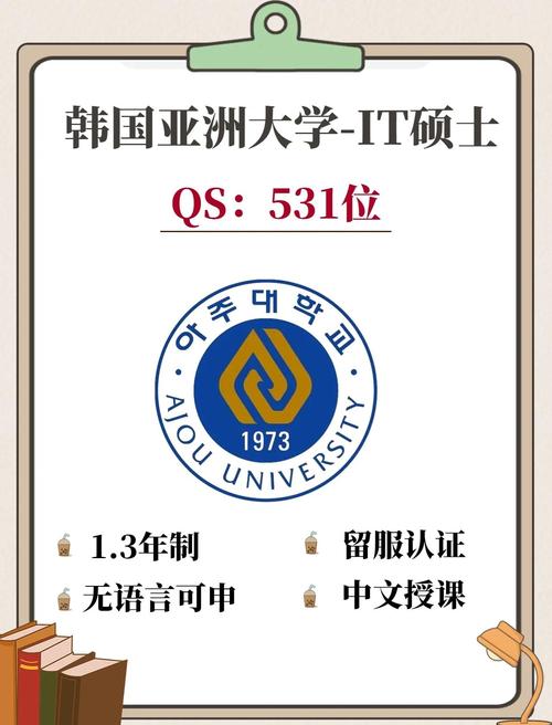韓國中文授課碩士大學_韓國明知大學_韓國讀研免韓語碩士
