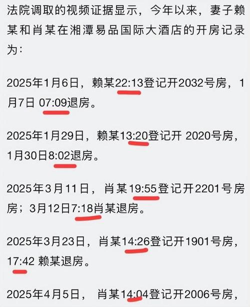 查開房信息2000萬酒店數據在線查詢_懷疑老公出軌開房記錄查詢_合法收集出軌證據方法