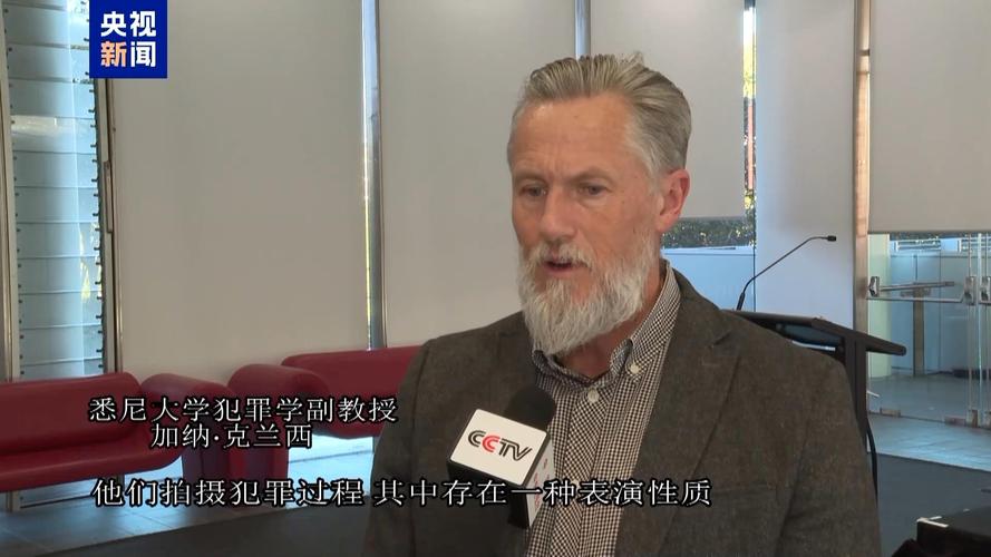 澳大利亞青少年犯罪預防措施_澳大利亞青少年犯罪原因_澳大利亞教育聯盟