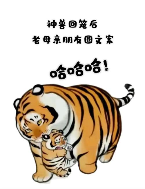 神獸開學的幽默說說_家長神獸開學解放_神獸開學家長喜悅