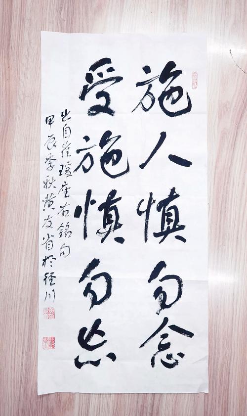 審慎失慎_謹慎慎重_慎小嶷博客