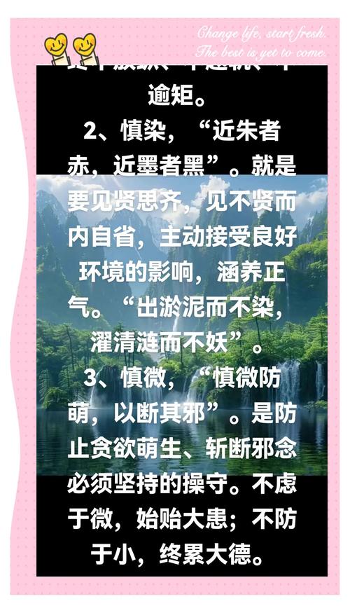 謹慎慎重_審慎失慎_慎小嶷博客