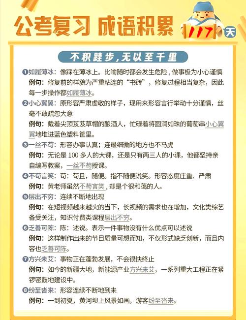 審慎失慎_謹慎慎重_慎小嶷博客