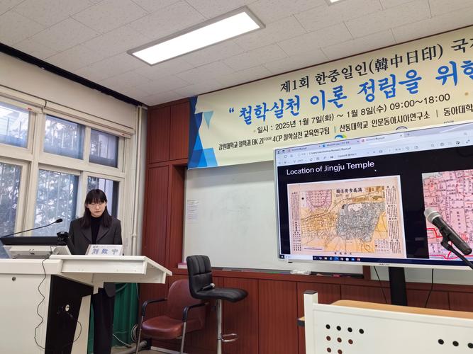 廣州大學與韓國國立全南大學學術交流_廣州與光州國際友好城市教育合作_韓國全南大學