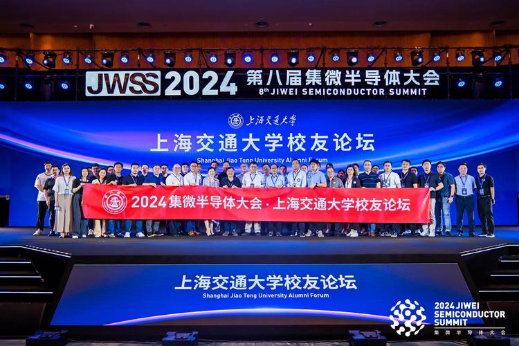 挪威科技大學(xué)上海交通大學(xué)學(xué)術(shù)交流_上海交通大學(xué)挪威科技大學(xué)船舶海洋工程聯(lián)合研究中心_挪威科技大學(xué)