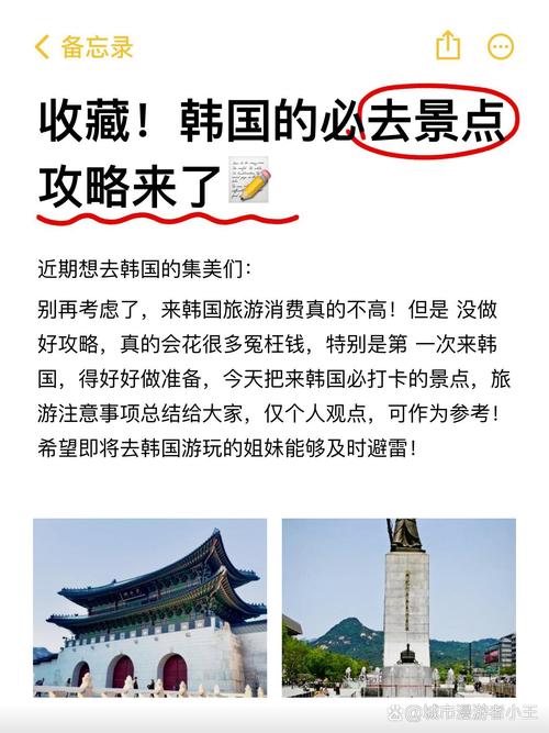 韓國首都首爾_韓國人口數量_韓國是什么國家