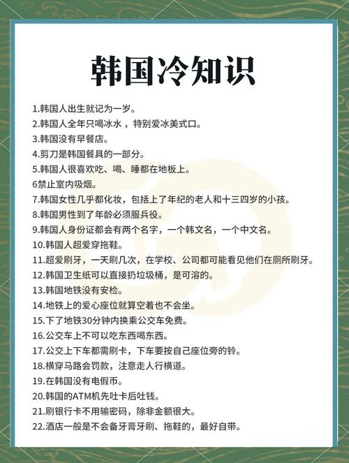 韓國是什么國家_韓國人口數量_韓國首都首爾