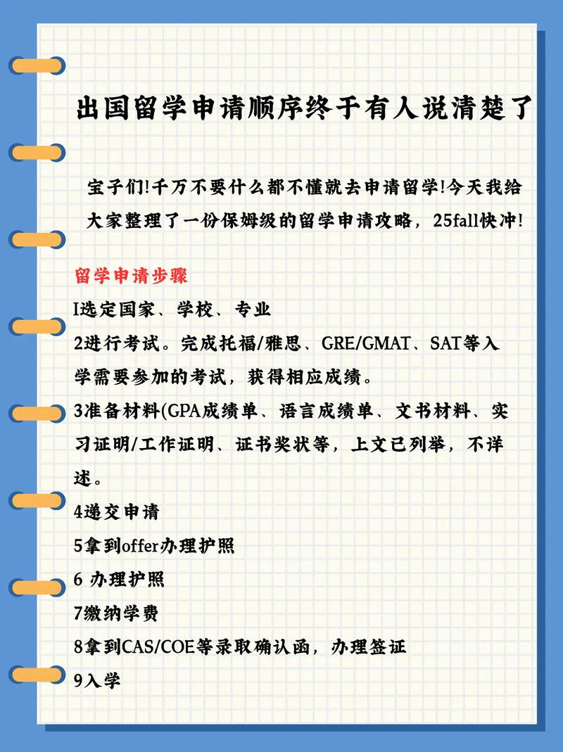 留學中介與DIY申請比較_留學申請流程詳解_澳大利亞留學論壇