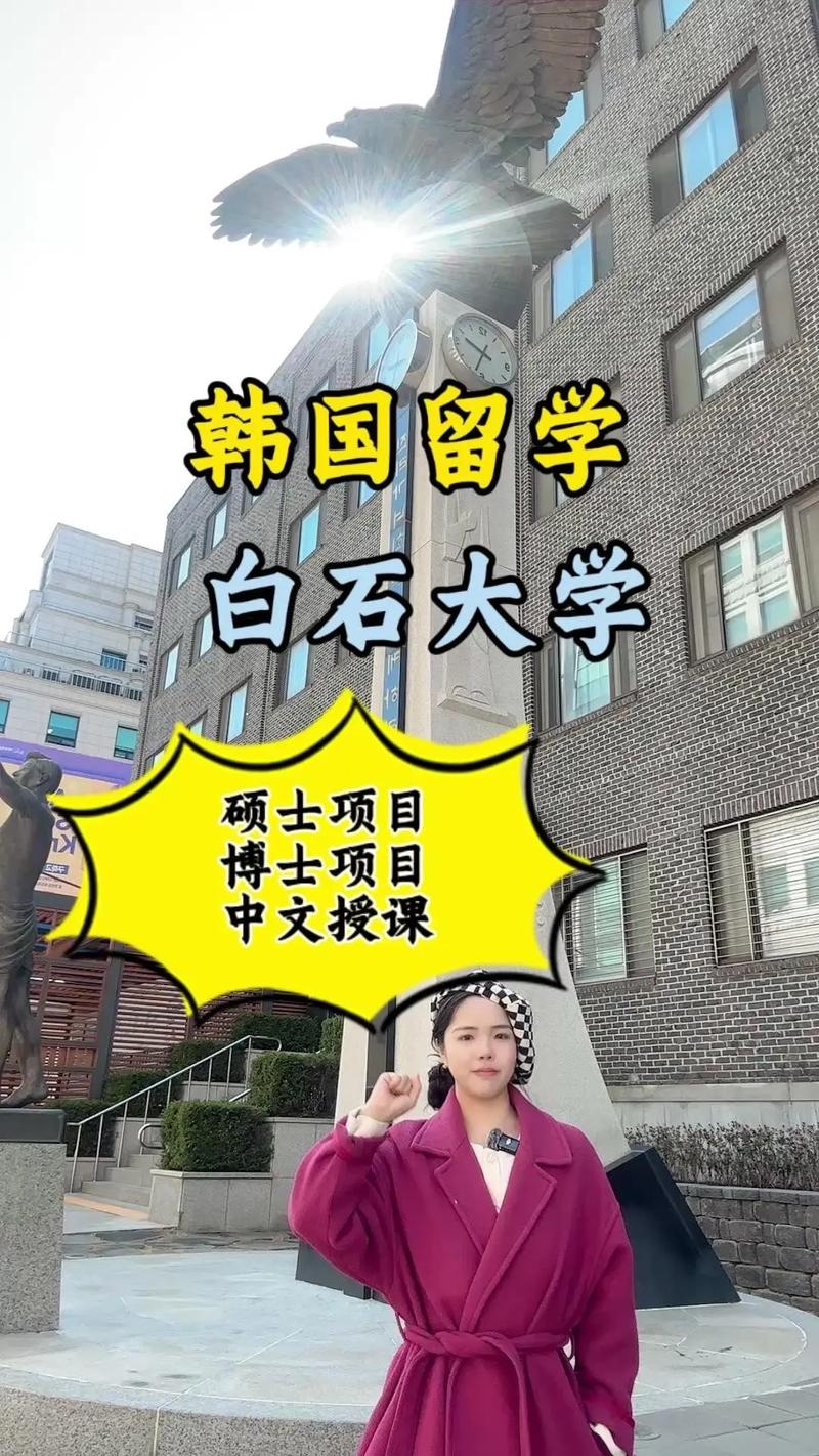 韓國首爾大學(xué)留學(xué)申請(qǐng)_韓國首爾大學(xué)_韓國首爾留學(xué)學(xué)校名單