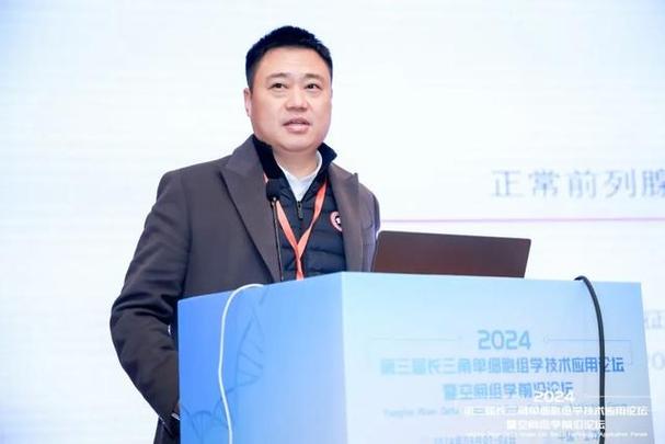 cancer是什么意思中文_前列腺癌分子特征及進展機制研究_中國人群前列腺癌基因圖譜
