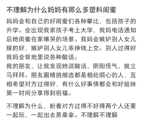 先鋒媽媽的挑戰_生日那晚媽媽給了我_成為第一個媽媽