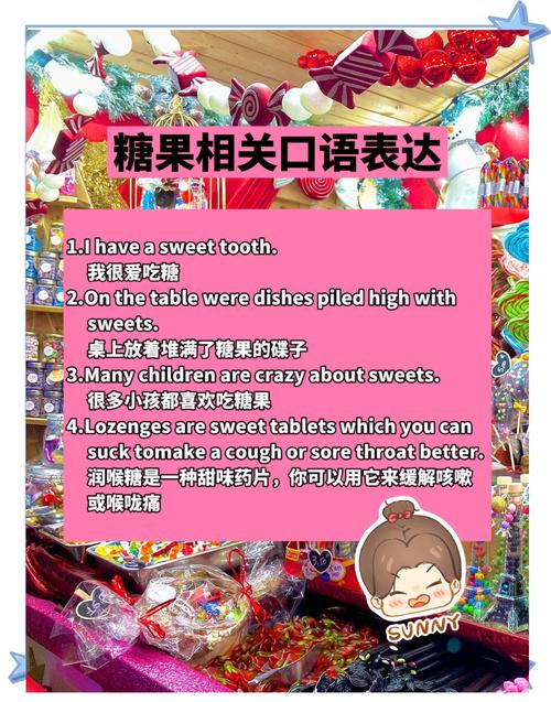 candy的意思_candy發(fā)音規(guī)則詳解_candy英語標(biāo)準(zhǔn)讀音