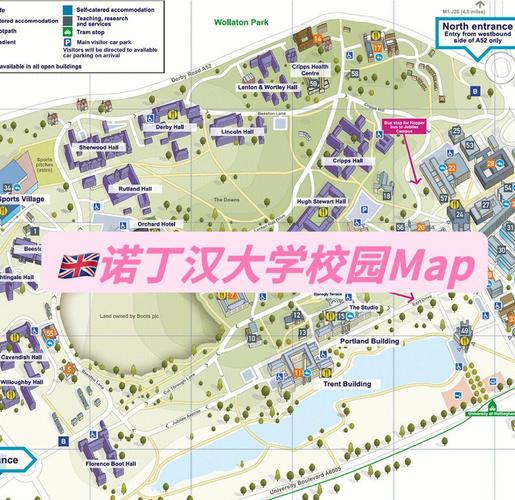 諾丁漢特倫特大學_諾丁漢特倫特大學排名_諾丁漢特倫特大學申請條件