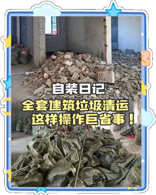 垃圾處理_璧山區建筑垃圾資源化利用_璧山區裝修垃圾處理