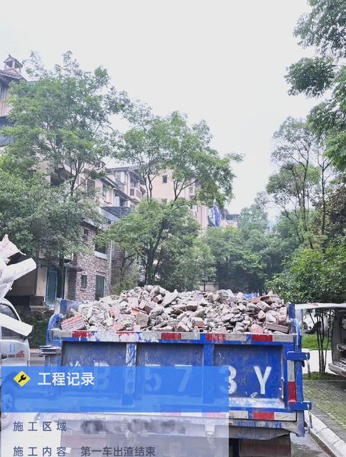 璧山區裝修垃圾處理_璧山區建筑垃圾資源化利用_垃圾處理