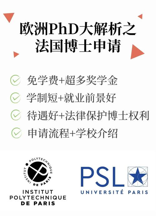 法國留學獎學金_法國藍帶一年學費多少_法國留學一年費用