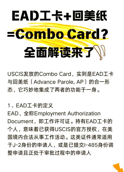 card的中文意思是什么_card的中文翻譯_card是什么意思中文