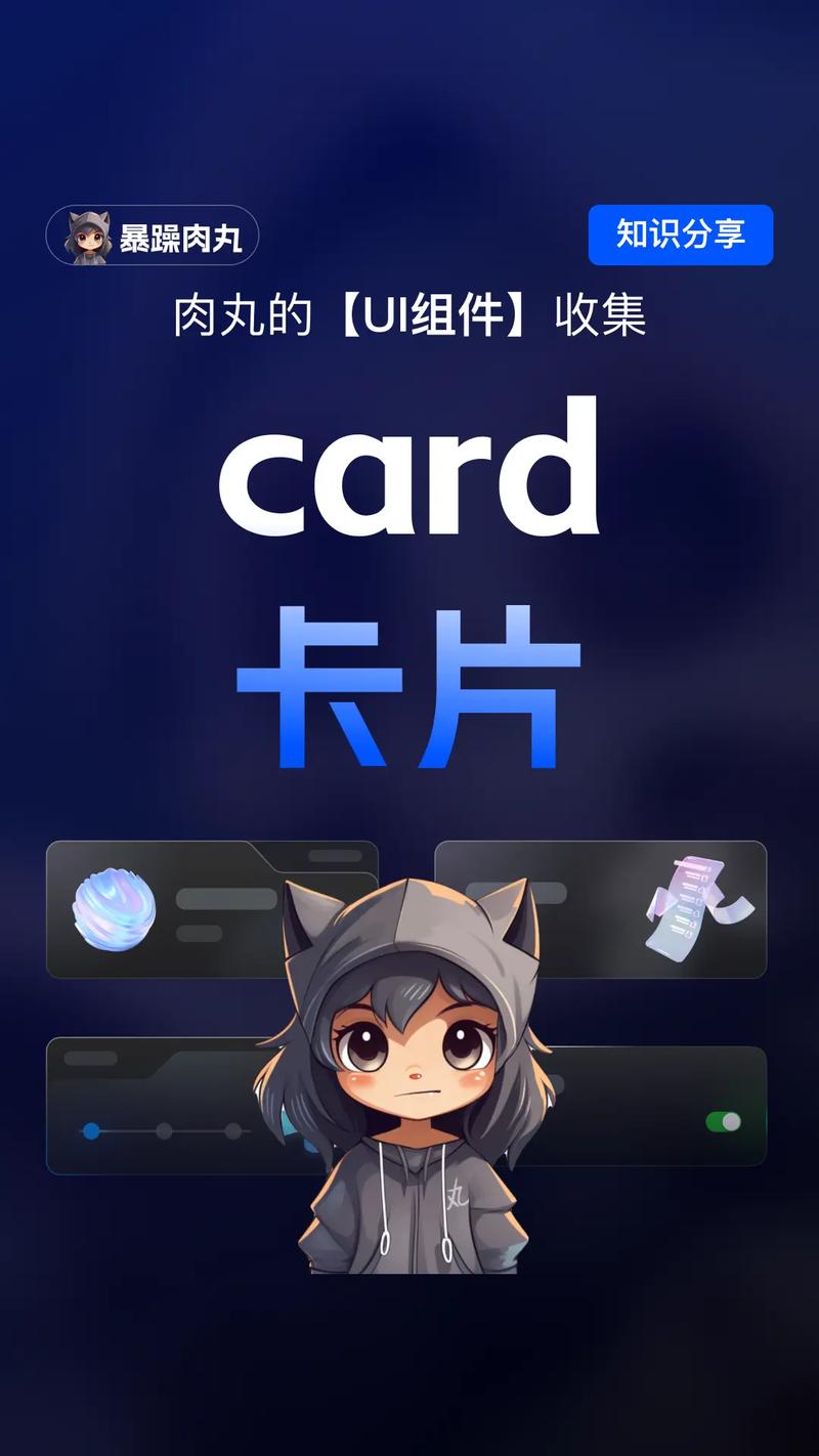 card的中文翻譯_card是什么意思中文_card的中文意思是什么
