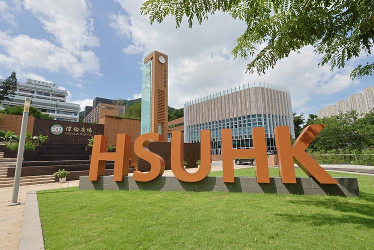 香港恒生大學_香港恒生大學私立大學_香港恒生大學博雅教育