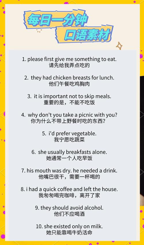 To take candy from a baby_taking candy from a baby meaning_candy意思