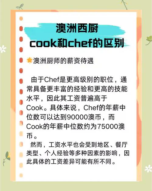 澳洲碩士留學準備_去澳洲留學讀研后悔嘛_澳洲留學移民規劃