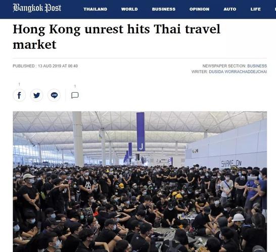 香港機場禁制令違反_香港機場非法示威_香港機場快線