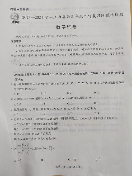 2025江西高考語文_2011年江西高考語文試卷 第Ⅰ卷 選擇題 解析_2011年普通高等學校招生全國統一考試（江西卷） 語文試題及答案