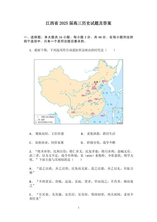 2025年江西高考使用全國乙卷_2025江西高考英語答案_江西高考全國乙卷命題特點