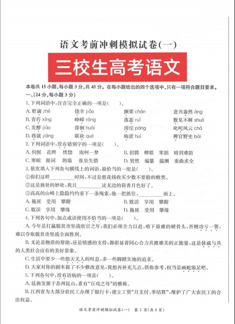 2025江西高考英語答案_江西高考全國乙卷命題特點_2025年江西高考使用全國乙卷