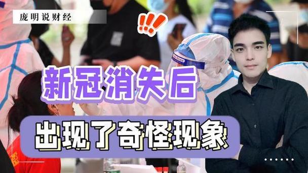 法國留學生_留學生回國隔離感受_疫情期間留學生回國體驗