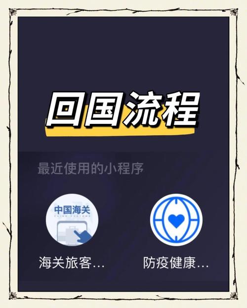 疫情期間留學生回國體驗_留學生回國隔離感受_法國留學生