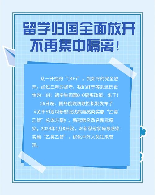 留學生回國隔離感受_法國留學生_疫情期間留學生回國體驗
