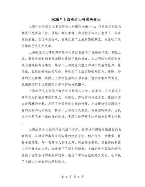 常州國際學校_陽春面記憶_常州生活體驗