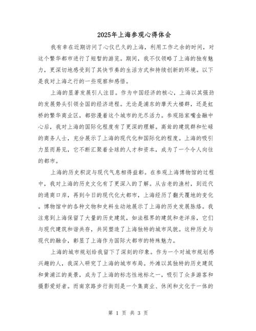 常州國際學校_常州生活體驗_陽春面記憶
