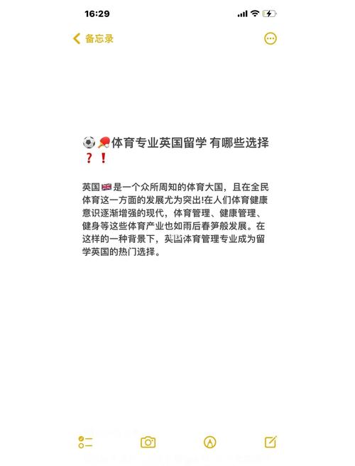 拉夫堡大學專業(yè)設置_拉夫堡大學研究生專業(yè)介紹_拉夫堡大學回國認可度