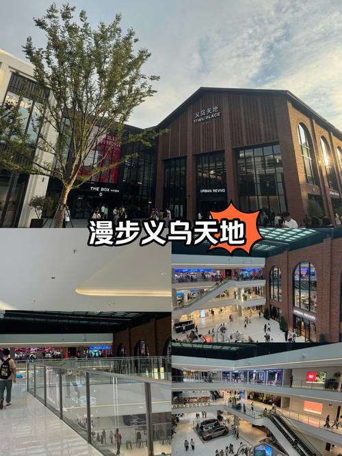義烏國際商貿城_去美國買什么_進貨式旅游