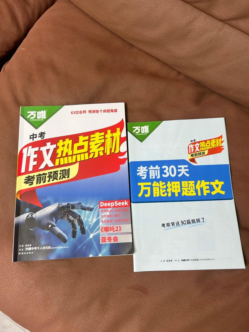 中考作文備考方向_中考作文預測參考_常州中考網