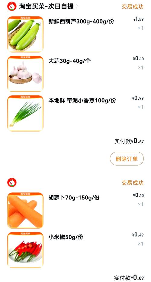 網(wǎng)購比價軟件_機(jī)票酒店比價工具_(dá)去哪兒買比價網(wǎng)