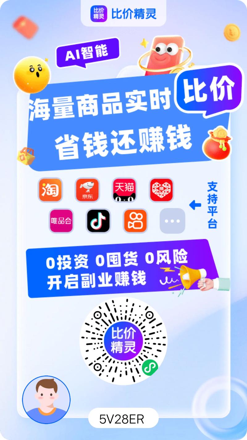 機(jī)票酒店比價工具_(dá)去哪兒買比價網(wǎng)_網(wǎng)購比價軟件