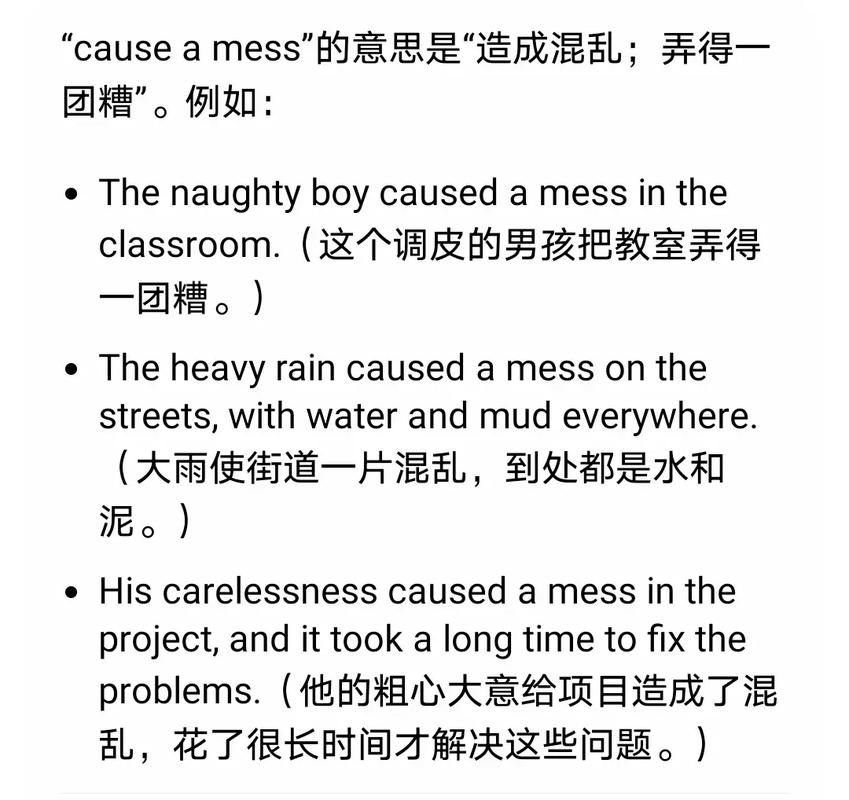 cause是什么意思_cause動詞用法大全_cause的用法詳解