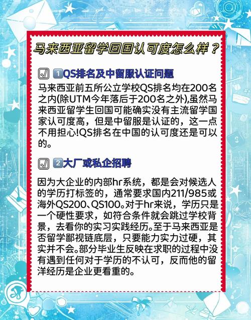 馬來西亞莫納什大學留學專業(yè)_馬來西亞莫納什大學國內認證_澳大利亞莫納什大學世界排名