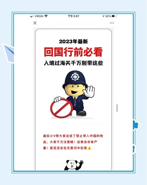 中國境外疫情加速擴散_如實申報海關檢疫_法國入境新規 中國被分屬橙色區域
