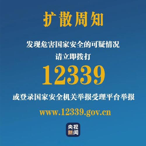法國入境新規 中國被分屬橙色區域_如實申報海關檢疫_中國境外疫情加速擴散