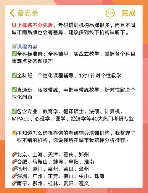 2025考研培訓(xùn)機(jī)構(gòu)推薦_2025考研時(shí)間_眾凱教育考研輔導(dǎo)