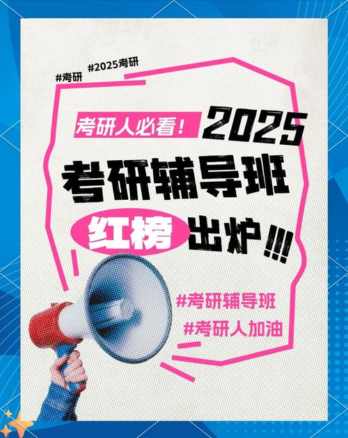 眾凱教育考研輔導(dǎo)_2025考研時(shí)間_2025考研培訓(xùn)機(jī)構(gòu)推薦